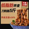 Auténticos Fideos Cortados a Mano con Cuchillo Tiegun Yam 2.5kg - Caja Completa de Fideos Barba de Dragón, Fideos Secos, Fideos Finos, Fideos Fritos, Fideos Anchos, Fideos Instantáneos