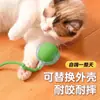 Bola de Queimada Inteligente para Gatos, Bola de Provocação Automática para Gatos, Brinquedo Elétrico para Gatos, Gadget de Autoentretenimento, Brinquedo Consumidor de Energia, Bola Quicante