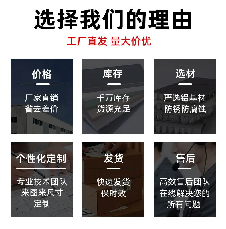 踢脚线现货详情页_02.jpg