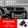 Soporte especial para teléfono de coche Honda Civic 10ª generación Accord 9ª generación CRV Haoying Ling Pi Fei Du Zhi Feng Fan