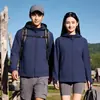 Casa de Pájaro Mismo Estilo Ropa de Protección Solar de Verano Hombres y Mujeres Sensación de Hielo Transpirable Chaqueta Protectora Solar Ropa de Protección Solar Anti-UV para Exteriores Personalizado