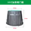 Válvula de Água para Jardim 6 Pontos 1 Polegada Dispensador de Água para Irrigação de Gramado Plugue de Terra Caixa de Válvula de Rega Conector de Tubo de Água