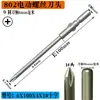 Brocas Elétricas 802, Brocas Phillips 6C, Brocas de Perfuração, Pontas de Chave de Fenda, Brocas Torx, Brocas Longas
