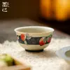 Taza de Té de Cerámica Antigua Pintada a Mano Moji Caramel Glaze Indigo Durazno Juego de Té Kung Fu Taza de Maestro Taza de Degustación