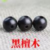 Todos os tipos de contas de sândalo, contas tee 8mm, pulseira, colar, acessórios DIY, contas soltas, três buracos Buddha contas de fábrica, vendas diretas