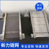 Banda Transportadora de Cadena de Acero Inoxidable para Secado, Enfriamiento y Limpieza de Alimentos, Transportador de Cadena de Acero Inoxidable Resistente a Altas Temperaturas