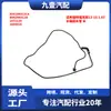Adecuado para Ford Victory/Max/Victory 11 2.0t Tubo de retorno del tanque de agua corto 6G918C012Ub
