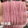 Cuentas redondas de 2 mm y 3 mm, cuentas sueltas, espaciadoras, piedra natural, cristal rosa, ágata, ojo de tigre, cadena de cuentas, accesorios de bricolaje, productos semiacabados.