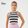 Ropa Deportiva de Yoga Adelgazante Europea y Americana de Secado Rápido para Exteriores Casual Ropa para Correr Fitness Tops de Gama Alta Chalecos Rayados