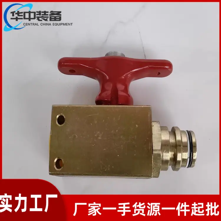 矿用球形截止阀08