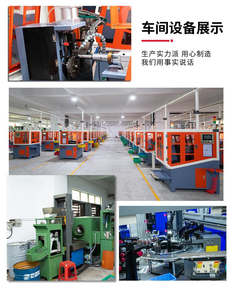 亿盛隆详情页2_12