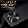 Adecuado para funda de teléfono móvil Honor X70, Cobertura completa de lente, Protección metálica anticaídas, Funda de cuero simple, ultrafina y moderna para Honorx70