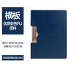 Carpeta A4 de Cuero Tablero de Succión Magnética Clip Pad Suministros de Oficina para Negocios Almacenamiento de Archivos de Información para Conferencias Zhao Zhiyou