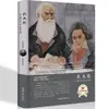 Edición en tapa dura de novelas literarias de renombre mundial, una colección de las diez obras literarias más grandes del mundo, adecuada para la lectura extracurricular de adolescentes y adultos.