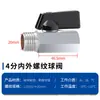Válvula de Bola Toda de Cobre Zhuoji Rosca Interna y Externa Dn8 Interruptor de Agua 1/2 Pulgada Válvula Engrosada Dn20 3/4 Pulgada Cobre Niquelado Dn15