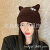 Gorro de Lana Tejido con Orejas de Oso para Niños Popular en Internet Gorro de Montón Otoño e Invierno Cálido Edición Coreana Cubre Cabeza Sombrero para el Frío Muestra Cara Pequeña
