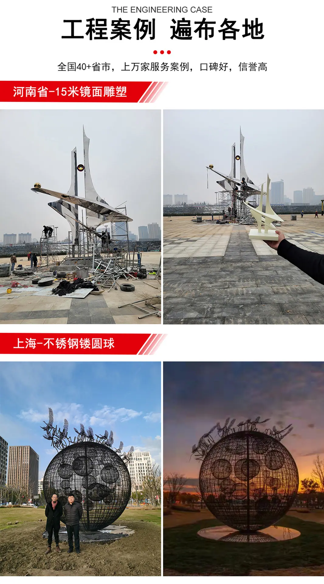 不锈钢案例1.jpg