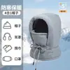 Gorro Estilo Lei Feng a Prueba de Frío para Hombres y Mujeres en Otoño e Invierno, Bufanda Gruesa Forrada de Felpa, Máscara Integrada para Mujeres que Montan Bicicletas Eléctricas, Gorro Cálido de Algodón