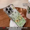 Capa de Celular Retro Guo Huang Lotus Adequada para Apple 17 Iphone15Promax Brilho Fino 16 Galvanizado Anti-Queda 14 Mulheres