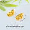 Acessórios de Cobre Banhados a Ouro 24K para Artesanato DIY, Mesmo Estilo dos Usados em Lojas de Ouro, Apresentando Designs de Cachorro Deitado e Panda Banhados a Ouro