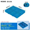 Base impermeable de plástico, tarima para montacargas, placa plana, base para lavadora, rejilla elevada, tarima impermeable para almacén de supermercado