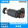 Adecuado para Mitsubishi Lancer inyector de combustible de coche inyector de combustible inyector de combustible Venta directa de autopartes CDH166