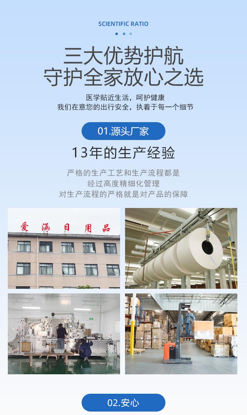 详情尾_01
