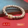Pulseira Xingyue Bodhi Personalizada Material Lã de Hainan Contas de Buda Criativas Pulseira Bodhi de Círculo Único Pulseira Wenwan Atacado
