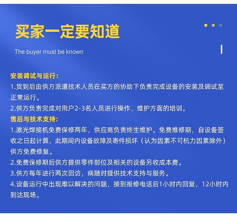 详情_20