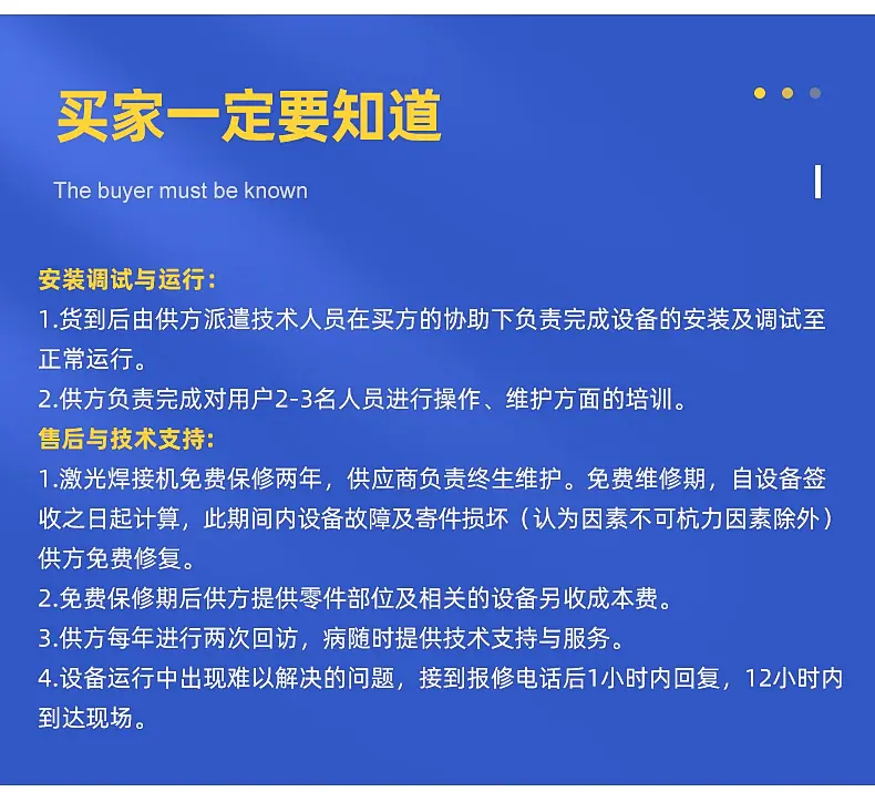详情_20