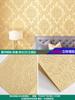 Pegatina de pared 3D autoadhesiva de estilo bohemio, impermeable, a prueba de humedad, para sala de estar, fondo comercial, decoración de pared