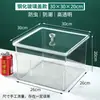 Caja Sellada para Alimentos Supermercado Granel Semillas de Melón Merienda Lata Sellada Barril Sellado a Prueba de Humedad para Granos Caja Sellada de Plástico Transparente