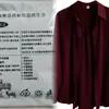 ¡Date prisa! [Camisa de Seda de Stock Limitado] Camisa de Manga Larga de Seda de Morera de Alta Gama para Mujer, Nuevo Top Holgado