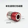 Nuevo Imanizador de Puntas de Bobina Magnética, Bobina Magnética Rápida, Anillo Magnético Fuerte, Destornillador Eléctrico Más Imán, Imanizador Universal