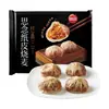 8 Piezas de Desayuno Semanal Opcional Sin RepetirMiss Desayuno Panqueques Manuales Semiacabados, Panecillos al Vapor (Xiaolongbao), Bolas de Arroz Shaomai