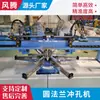 Línea de producción de bridas redondas Máquina formadora de bridas redondas CNC Máquina perforadora de bridas redondas de ángulo de hierro Brida redonda automática