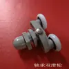 Rodízios para Box de Banheiro, Acessórios, Rodízios para Porta de Vidro Curva, Rodas Suspensas, Rodízios Antigos, Rodízios Duplos, Rodízios para Banheiro