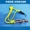 Módulo DIY de Relé para Carga Externa - Motor/Bomba d'Água/Fechadura Eletromagnética/Resistor de Aquecimento/Ventoinha, Etc