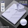 Camisa Romon, Gama Alta de Negocios, Algodón Puro de 200 Hilos Dp Lista para Usar, Camisa sin Planchar, Anti-Arrugas, Camisa Blanca Sedosa, Unisex al por Mayor