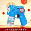 Máquina de burbujas con múltiples salidas de burbujas, potente accesorio de ambiente de mano, máquina de burbujas mágica romántica ligera al por mayor