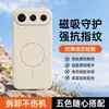 Adecuado para funda de teléfono Honor 600Pro, accesorio de teléfono magnético de silicona flocado, cubierta de teléfono suave y amigable con la piel
