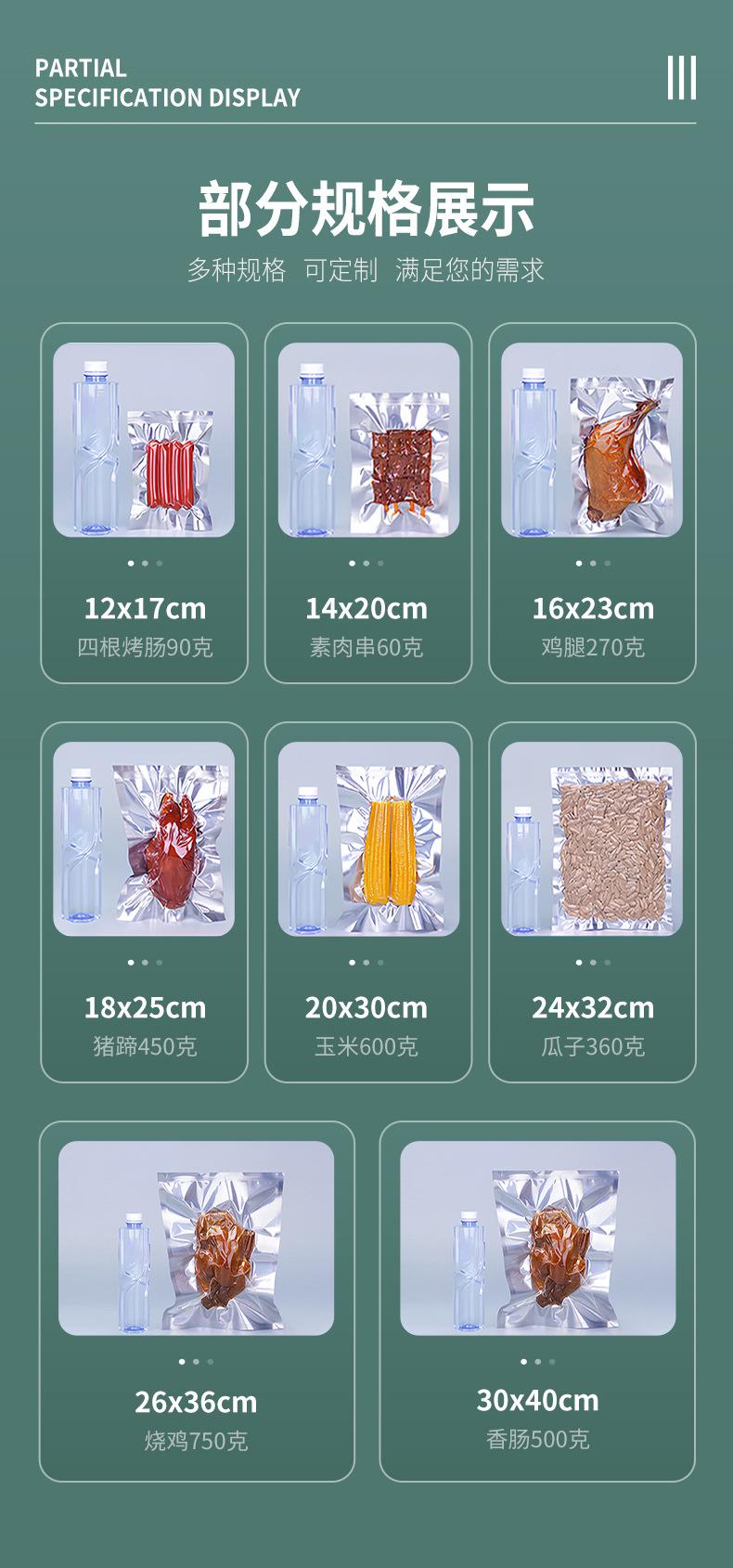 星杭详情页_05.jpg