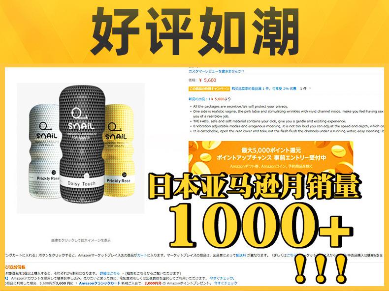详情页方案2_05