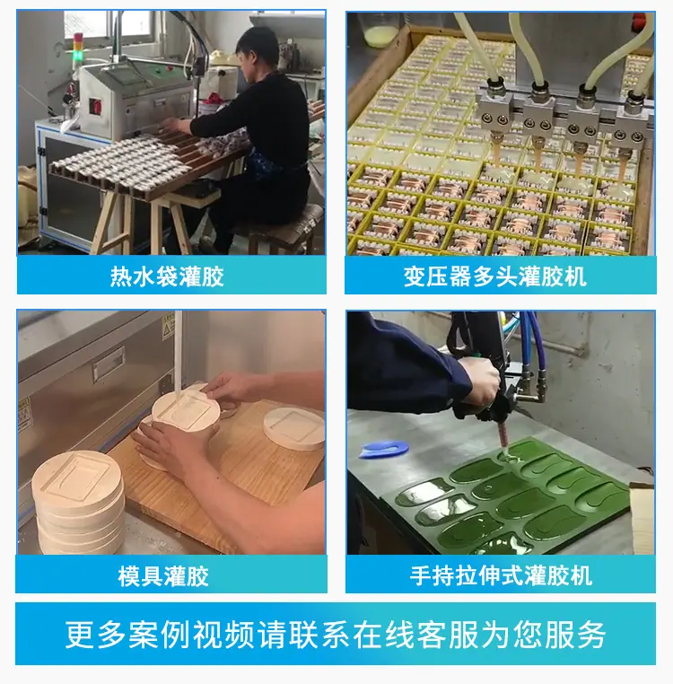 霍特-小型手持灌胶机详情_09