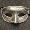 Máscara de Jazz de Medio Rostro de Príncipe Guofeng Mascarada Fábrica Mayorista Accesorios de Escenario de Halloween