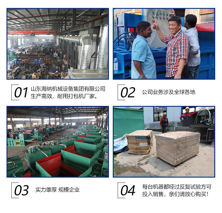 详情页20.10_17