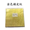 Papel de lata para empaque de huevo de arroz glutinoso, papel de huevo rojo, papel para empaque de té naranja, papel de aluminio de color para chocolate 100 hojas