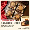 Bolsas y charolas doradas para empaque de pasteles de luna, bolsas autosellables para repostería de 50 g, 75 bolsas autoadhesivas para empaque de galletas para hornear