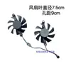 RX580 White Label Songjing Controle de Temperatura 4820 Placa de Vídeo Dupla Ventilador Jingying Kanoji Frete Grátis Detalhes