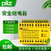 Relé de Segurança Pilz Pnoz X10 774709 774509 77450 Novo em Estoque, Preço Negociável